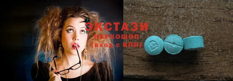 цена   Вилюйск  ЭКСТАЗИ 300 mg 