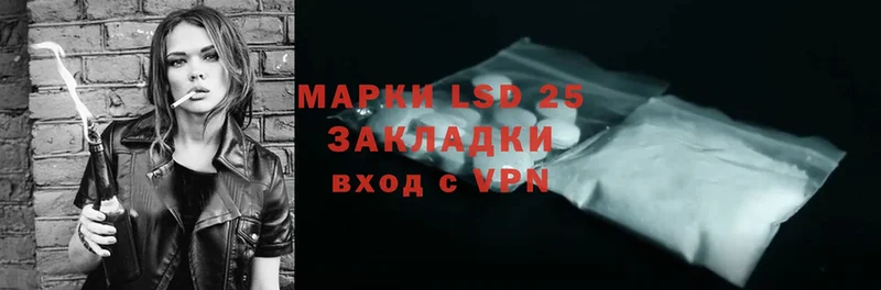 MEGA ссылки  Вилюйск  LSD-25 экстази ecstasy 